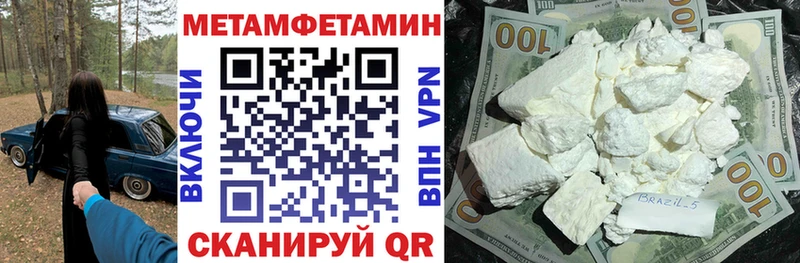 Амфетамин Розовый  ОМГ ОМГ   Тында 