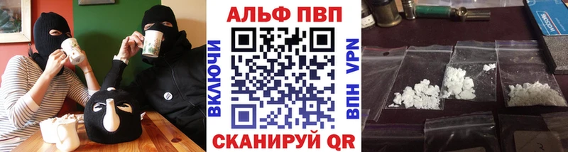 Alfa_PVP Crystall  MEGA рабочий сайт  это официальный сайт  где купить наркоту  Тында 