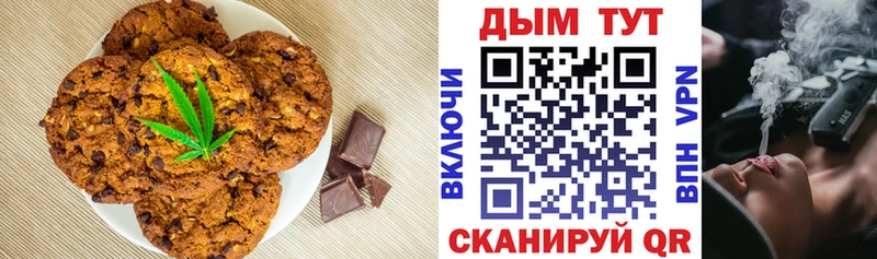 Canna-Cookies марихуана закладки OMG зеркало Тында