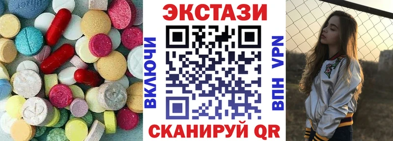 купить закладку  Тында  Экстази mix 