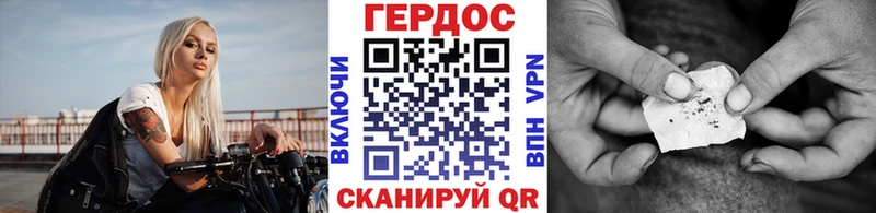 Героин афганец Тында