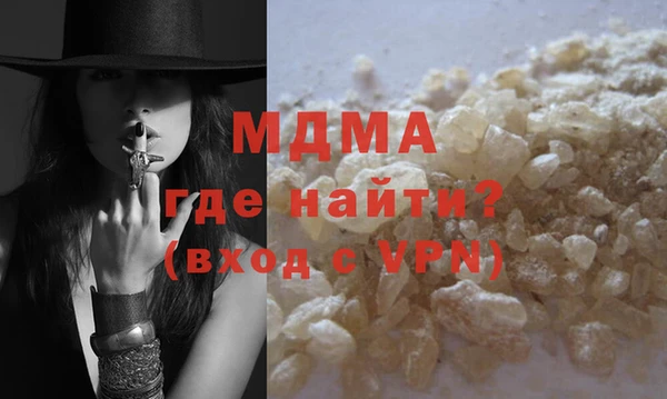 соль курить ск Абдулино