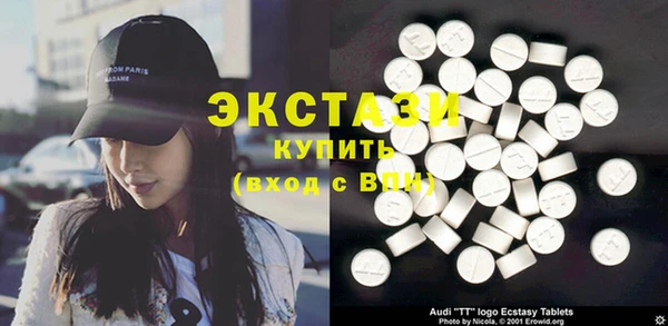 соль курить ск Абдулино