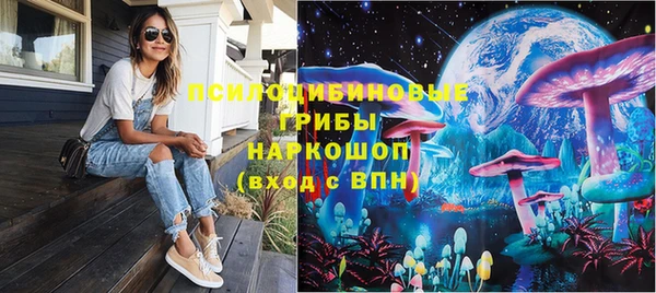 соль курить ск Абдулино