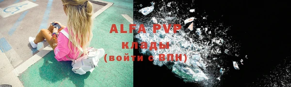 таблы Абаза
