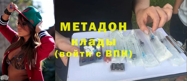 кокаин Абинск
