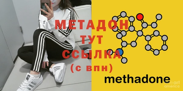 таблы Абаза