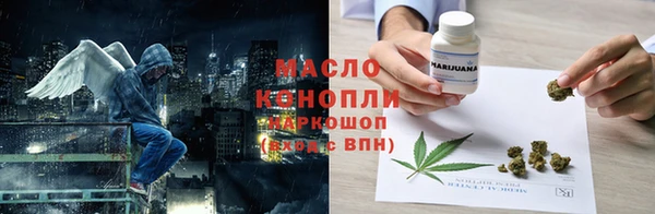 кокаин Абинск