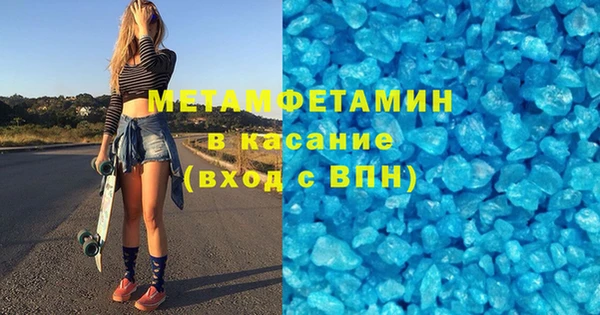 соль курить ск Абдулино