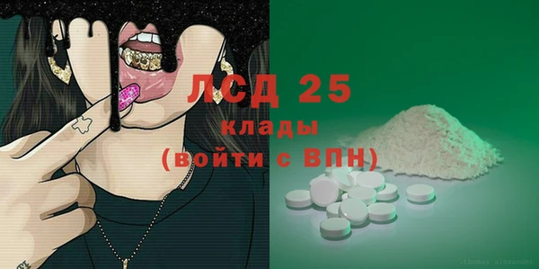 кокаин Абинск