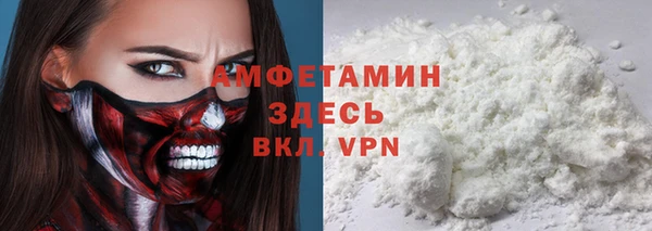 кокаин Абинск