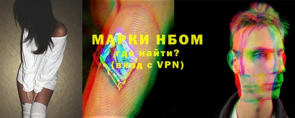 соль курить ск Абдулино