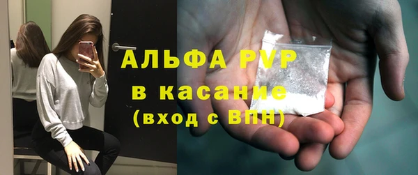 таблы Абаза