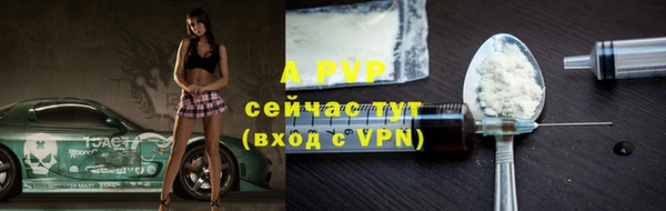 таблы Абаза