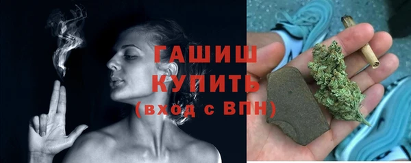 таблы Абаза