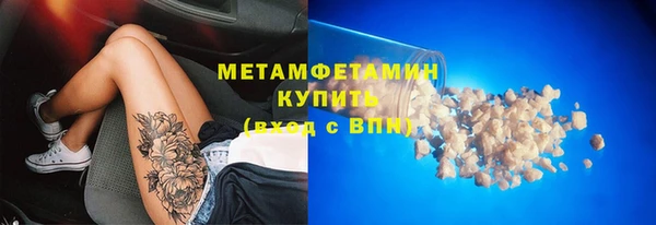 соль курить ск Абдулино