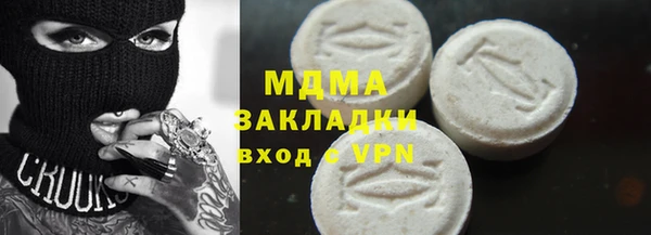 таблы Абаза