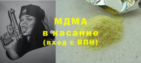 соль курить ск Абдулино