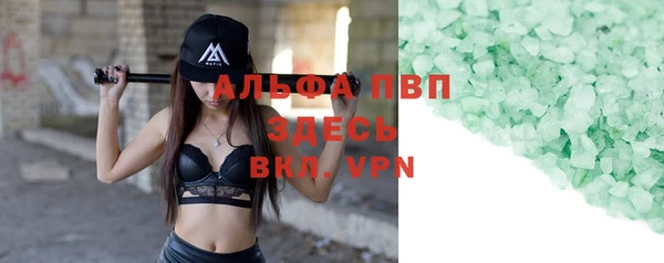 таблы Абаза
