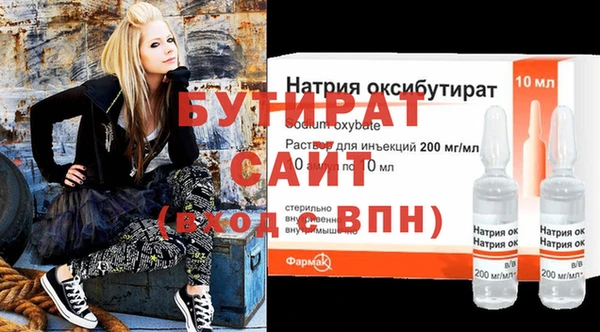 соль курить ск Абдулино