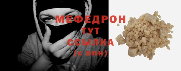 таблы Абаза
