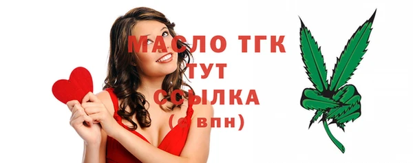 соль курить ск Абдулино