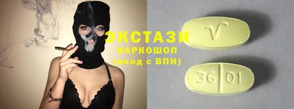 соль курить ск Абдулино
