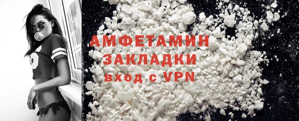 таблы Абаза