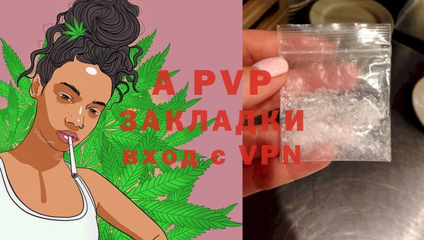 соль курить ск Абдулино