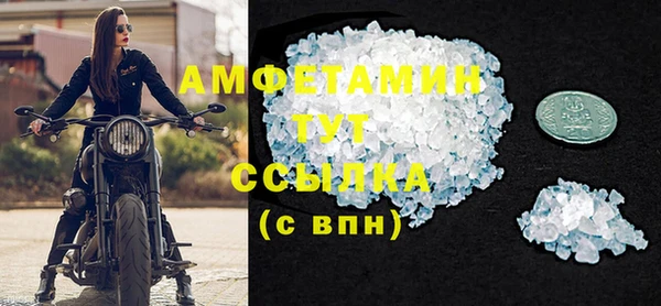 кокаин Абинск