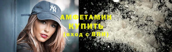 таблы Абаза
