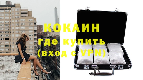 кокаин Абинск