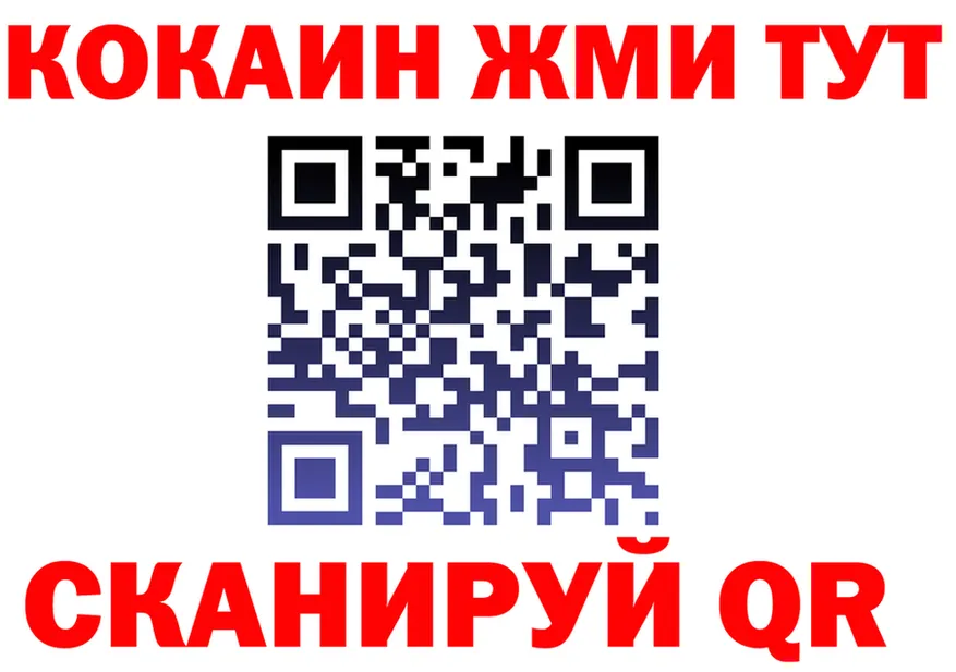 КОКАИН FishScale вход площадка blacksprut Тында