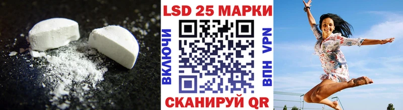 Лсд 25 экстази кислота  Тында 