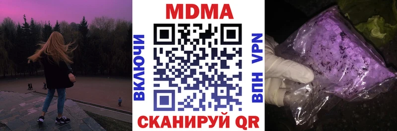наркошоп  Тында  MDMA VHQ 