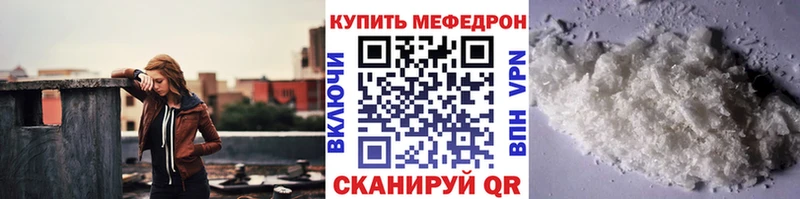 Меф кристаллы  Тында 