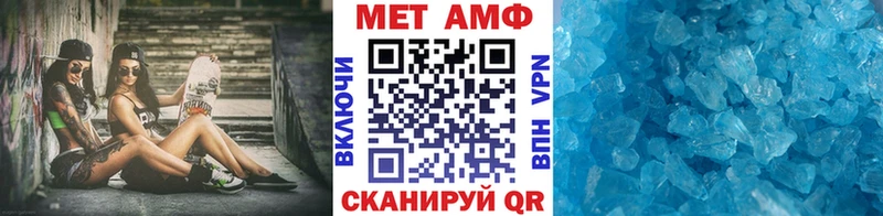 Первитин Декстрометамфетамин 99.9%  Тында 