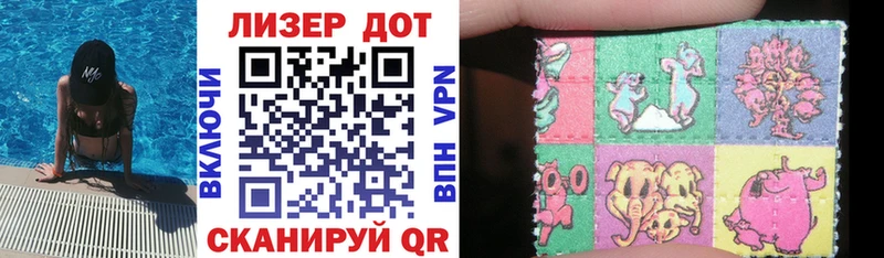 Марки 25I-NBOMe 1500мкг цены Тында
